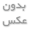 متخصص اطفال کیست؟